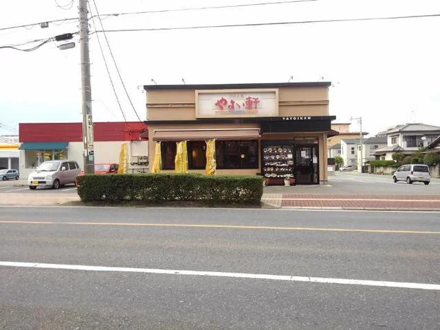 やよい軒春日店まで450m