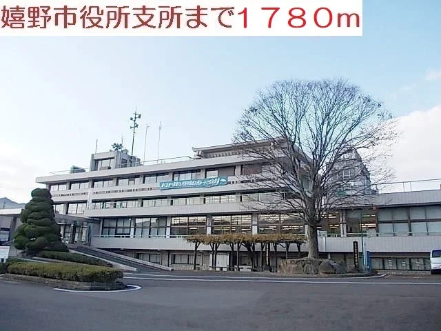 嬉野市役所まで1780m