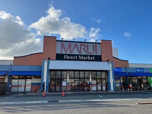 マルイ両三柳店まで1200m