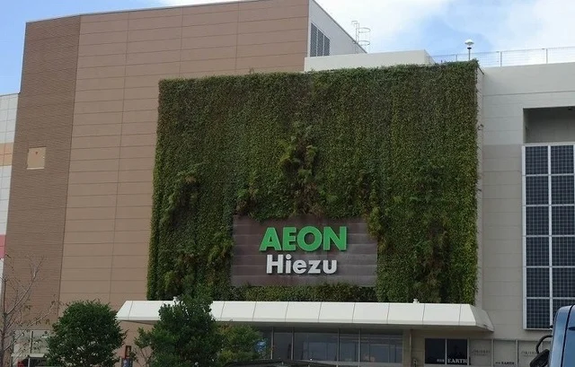 イオンモール日吉津まで1300m