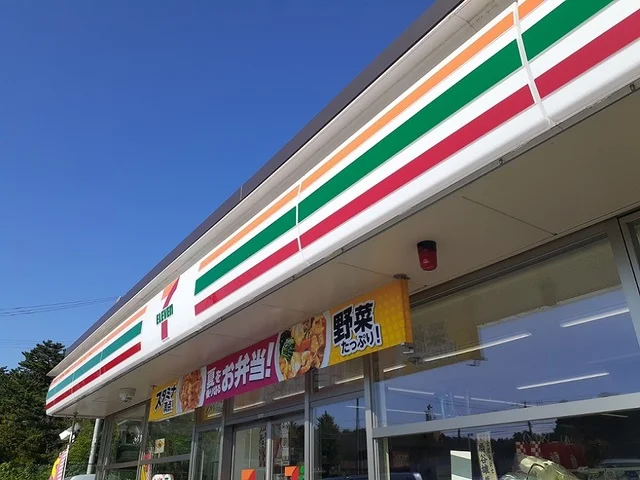 セブンイレブン小牛田青生店まで1600m