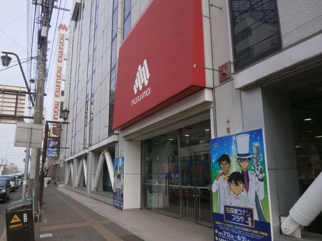 丸井今井 函館店まで300m