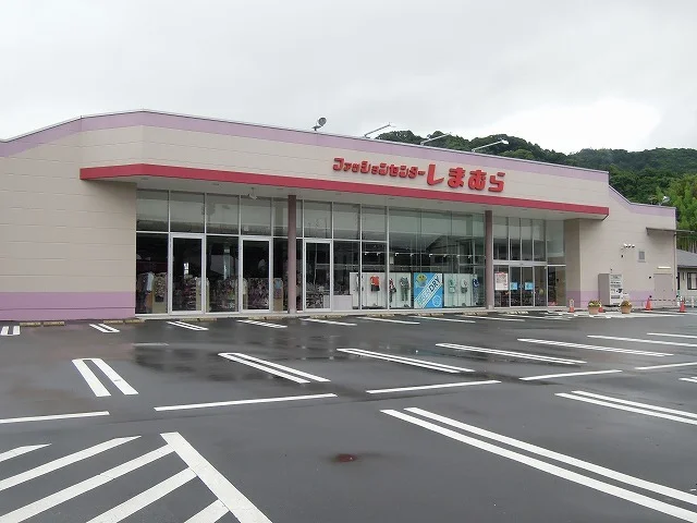 しまむら鳥坂店まで650m