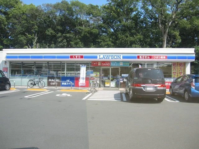 ローソンまで400m