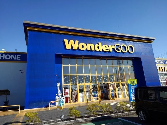 WonderGOO下館中央店まで300m