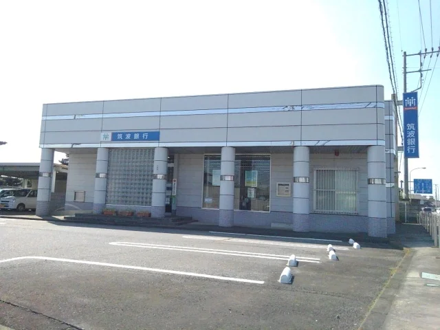 筑波銀行たかさい支店まで50m