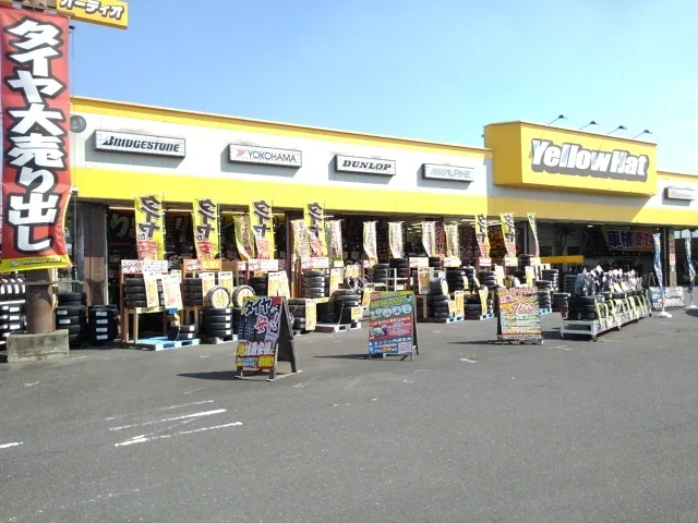 イエローハット下妻店まで100m