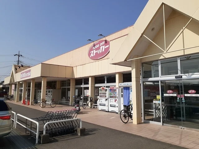 FOOD　OFF　ストッカーまで773m