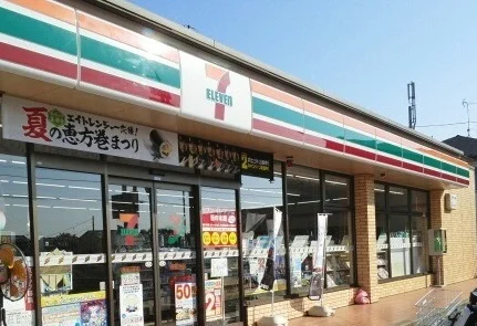 セブンイレブンまで700m