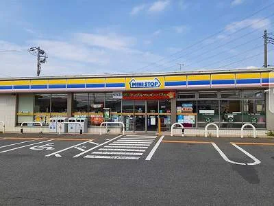 ミニストップまで550m
