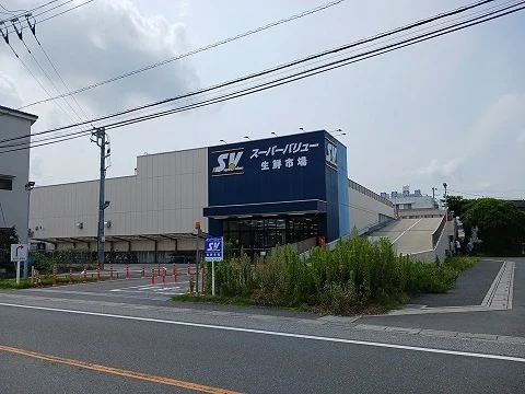 スーパーバリュー春日部小渕店まで1500m