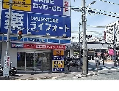 ライフォート御影駅南まで600m