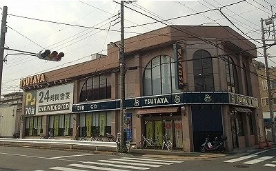 ツタヤまで300m
