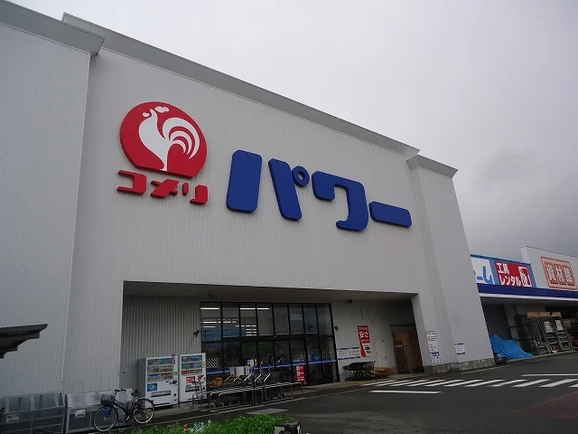 コメリパワー岩出店様まで850m