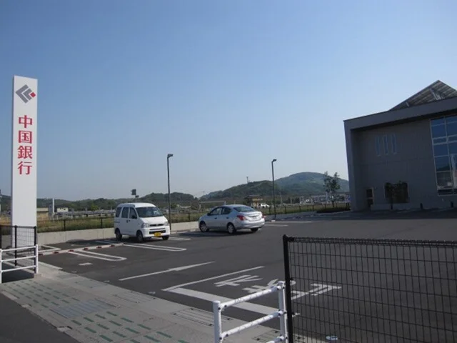 中国銀行　真備支店まで2800m