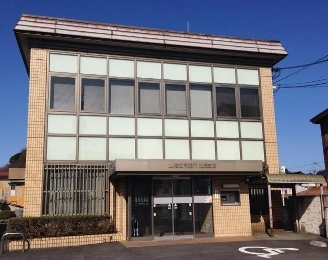 山陰合同銀行　加茂出張所まで1200m