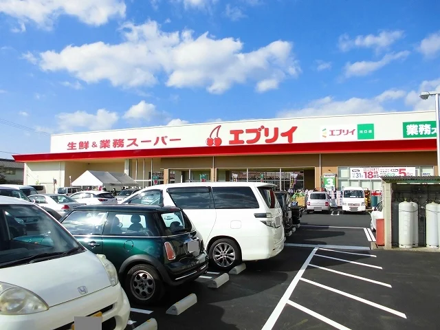 エブリィ川口店まで1300m