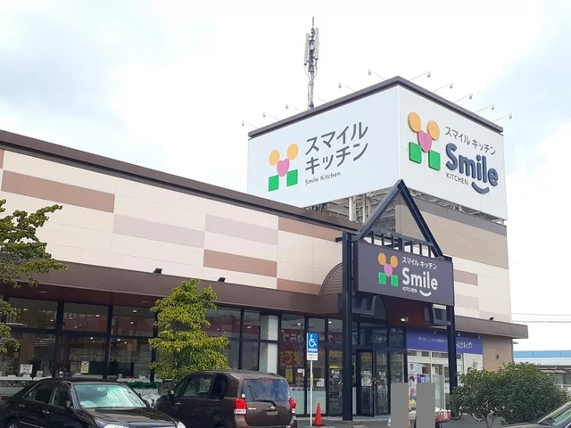 スマイルキッチン多治米店まで1000m