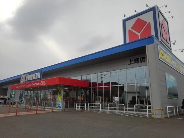 ヤマダ電機まで780m