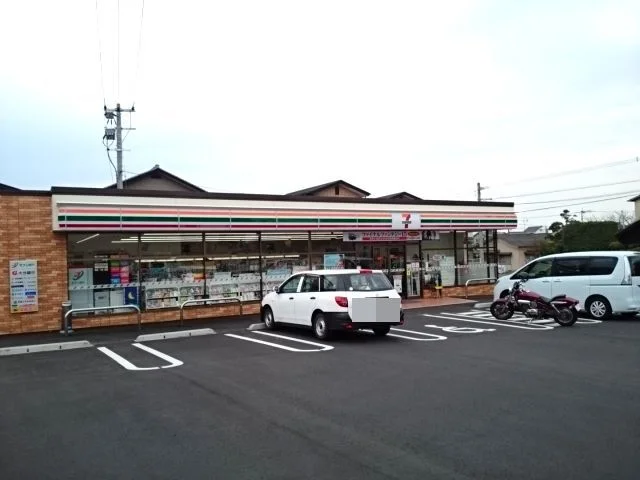 セブンイレブンまで600m