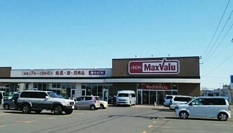 マックスバリュ滝川本町店まで1600m