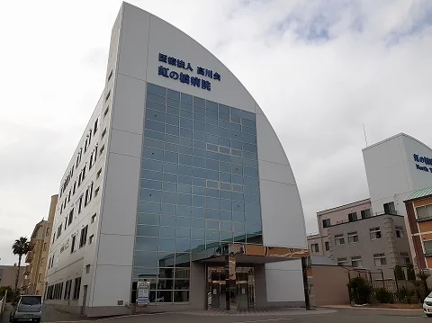 虹の橋病院さんまで400m