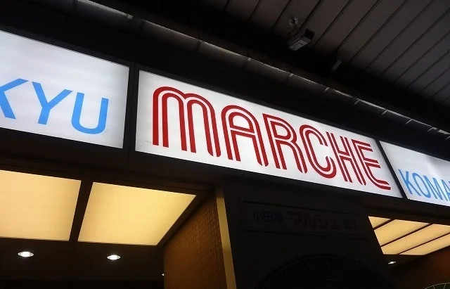 マルシェまで400m