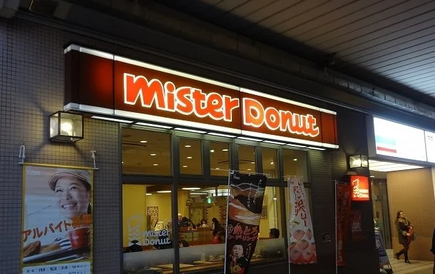 ミスタードーナッツまで400m