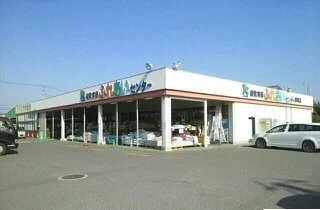 ふれあいセンター綾南店さんまで290m