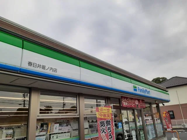 ファミリーマートまで395m