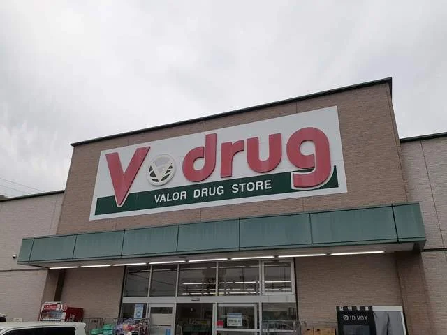 V drug春日井神領店まで1368m