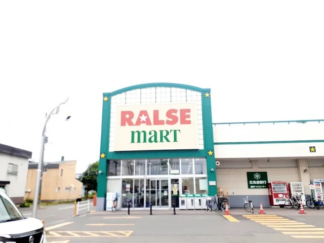 ラルズ北35条店まで700m