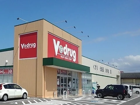 Ｖ・ｄｒｕｇ滑川西店まで180m