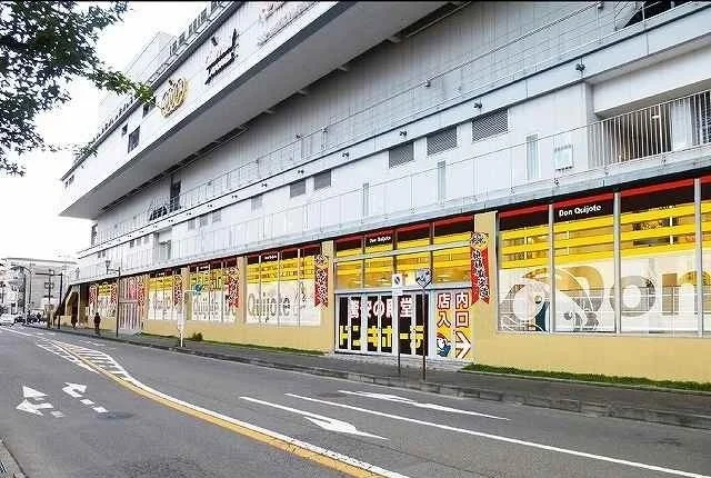 ドンキホーテまで700m