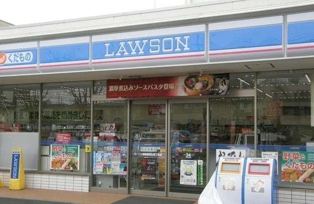 ローソンまで350m