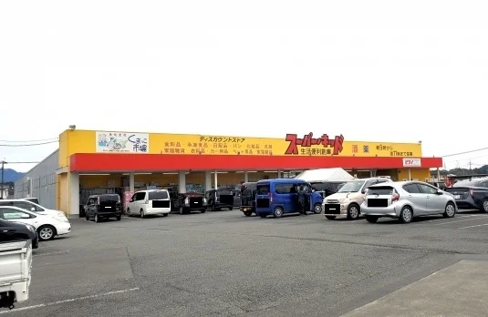 スーパーキッド 人吉店まで700m