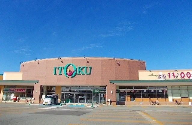 イトク　新国道店まで800m