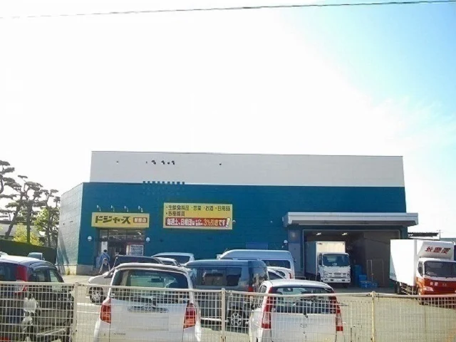 ドジャース　新屋店まで1200m