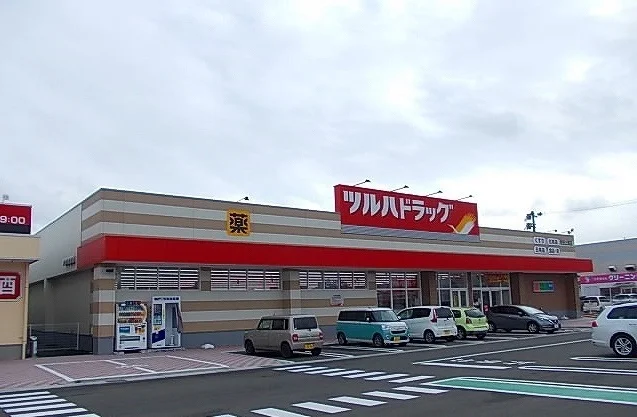 ツルハドラッグ秋田土崎店まで1100m