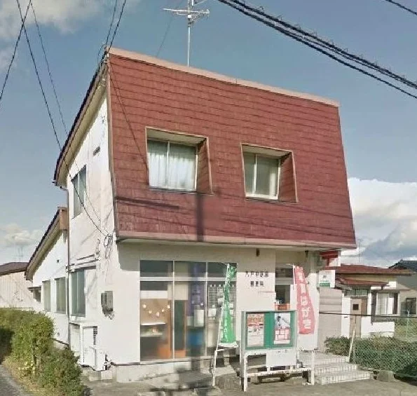 中居林郵便局まで600m