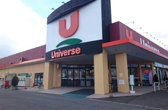 ユニバース南類家店まで1100m