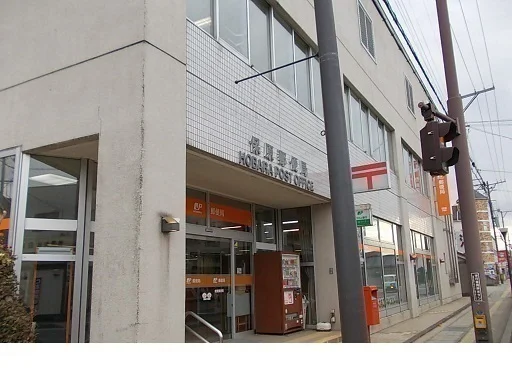 保原郵便局まで1300m