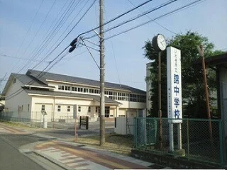 いわき市立錦中学校まで700m