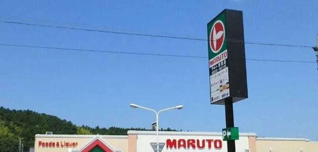 マルトまで1300m