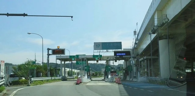 いわき中央インターまで950m