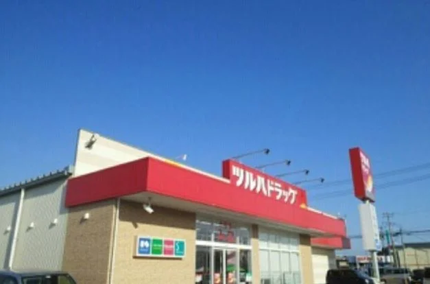 ツルハドラッグ　いわき泉店まで600m