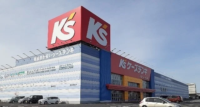 ケーズデンキまで1000m