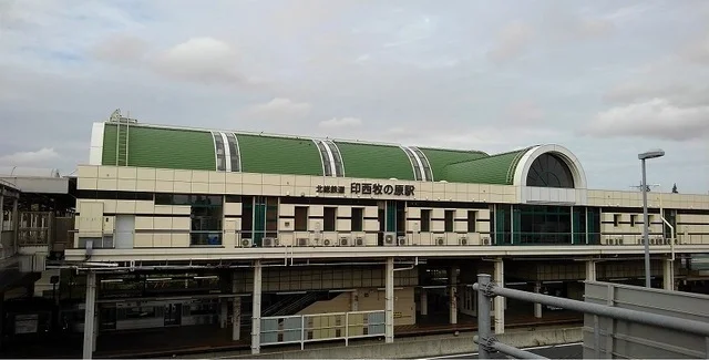 印西牧の原駅まで2240m