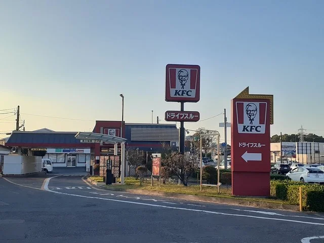 ケンタッキーフライドチキンまで660m