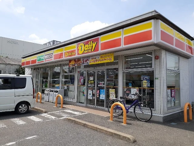 デイリーヤマザキまで400m